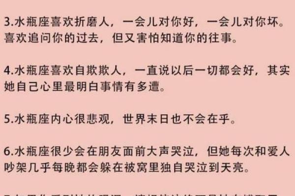11月19日生的你，竟然是这个星座揭秘你的星座秘密
