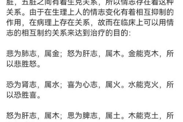 如何调和五行木弱？专家教你改善木气不足