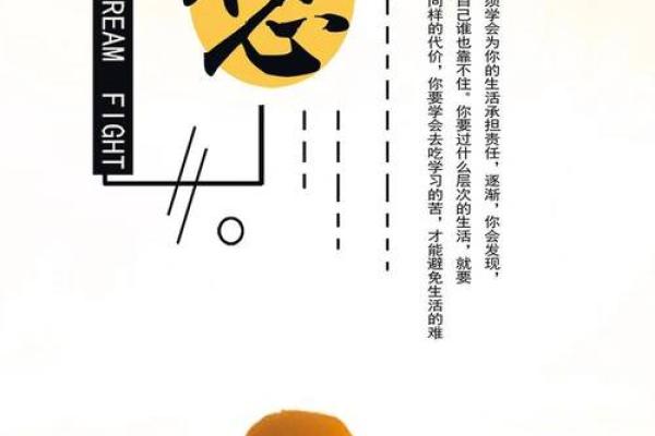 极致正能