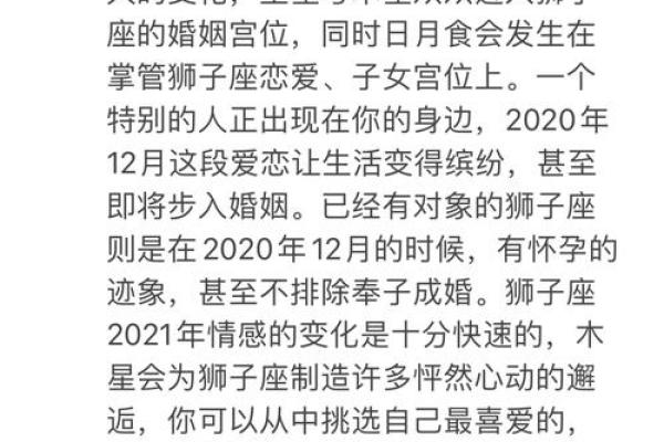 深入李家诚命理：如何利用命理提升事业运