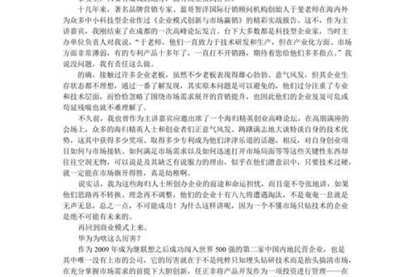 创业必看：影业公司名字如何与市场接轨