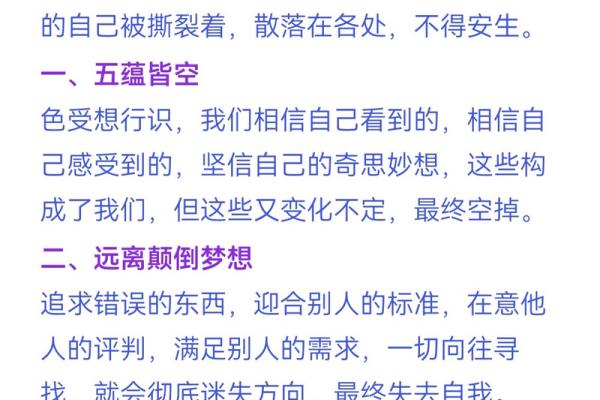 不爱学习的命理深层解析，竟然和这个有关