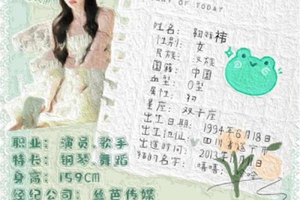 鞠姓起名宝典：让孩子名字更具风采
