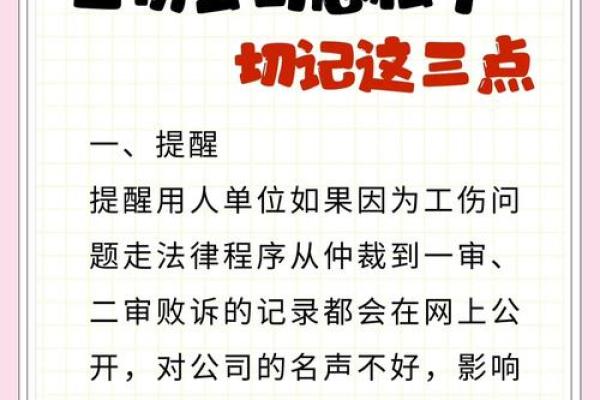 想让公司名更具影响力？这几点必须了解
