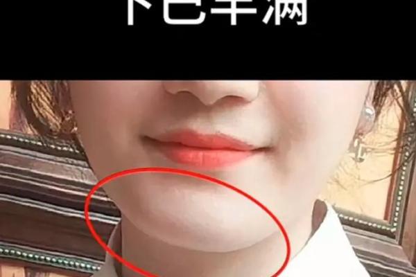 揭秘生育面相：一招看透你的生育运势