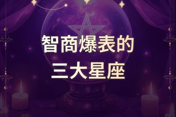 星座揭秘：郭在容的独特魅力，揭秘金牛座女神的秘密