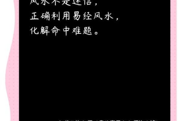 免费八字流年详解，让你的未来更清晰