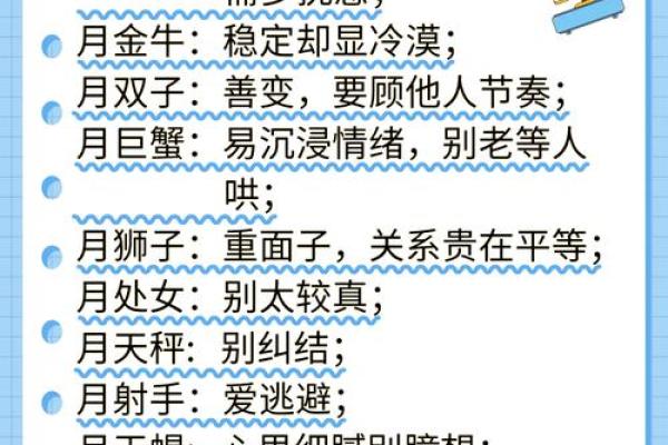 八月十七，揭秘你的星座秘密