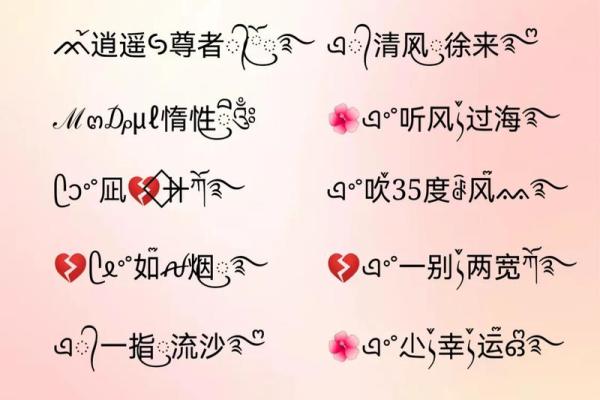 免费起名，助你打造专属好运名字