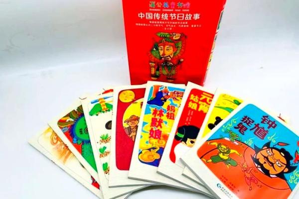 揭秘传统节日背后的神秘民俗，这些你知道吗？