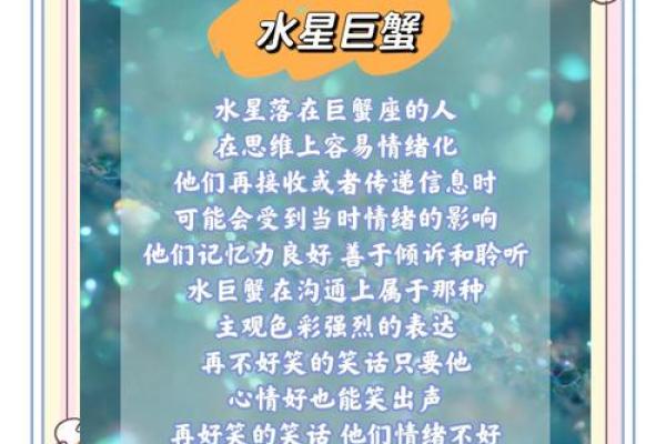 3月16日出生的你，揭秘你的星座秘密