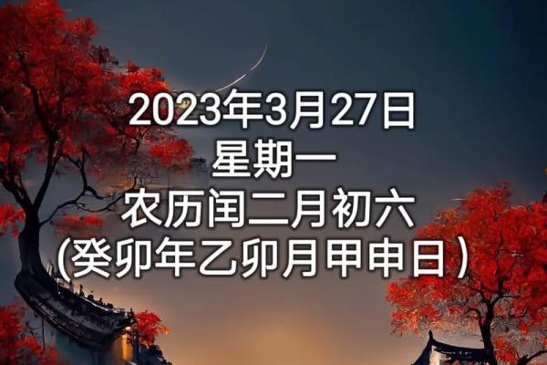 你了解甲申日天干的深层含义吗？命运转折点