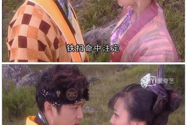 龙女与狗男：命中注定，甜蜜配对揭秘