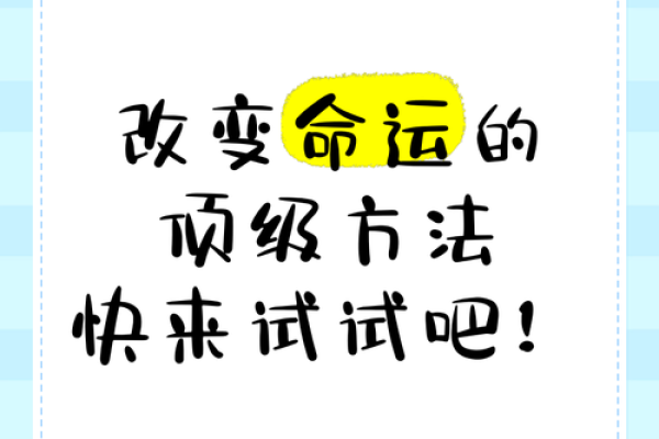 专家分享：尔起名如何帮助你改变命运