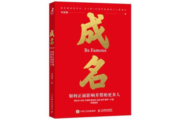专家分享：尔起名如何帮助你改变命运