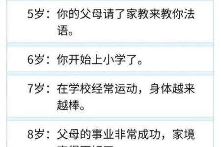 如何运用李泽恺命理破解人生困局