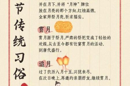 2月12日民俗盛宴，揭秘传统节日里的秘密习俗
