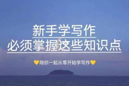 想要起个好名字？这些秘诀你必须掌握！