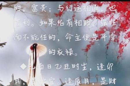 从孩子的命理分析父母的命运走向