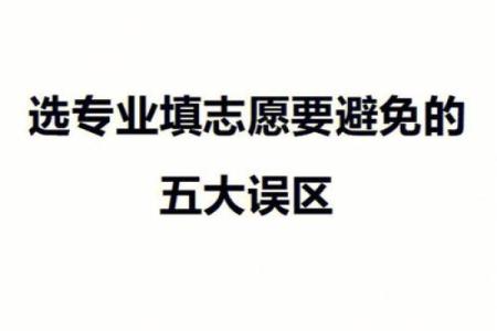 给学校取名字的误区，避开才能赢在起跑线