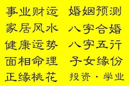 男命妻运如何影响一生？命理专家为你解答