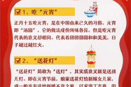 揭秘春节元宵节起源：千年传承，民俗文化魅力无限