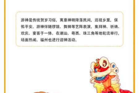 五一祭祖狂欢，传承千年民俗，揭秘最全节日攻略