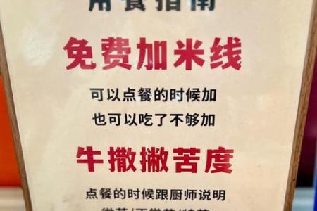 餐饮品牌命名秘籍：让顾客记住你的第一步