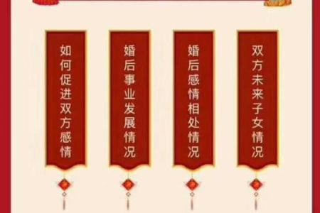 探究八字克夫与婚姻的不解之缘，破解婚姻难题