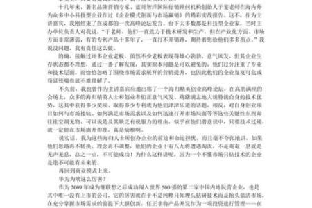 创业必看：影业公司名字如何与市场接轨