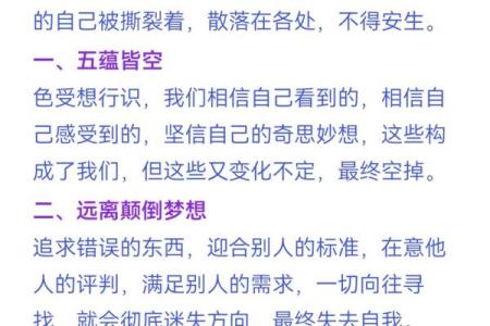 不爱学习的命理深层解析，竟然和这个有关