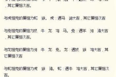 探索贺五行属什么，竟然和命运息息相关