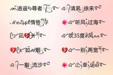 免费起名，助你打造专属好运名字