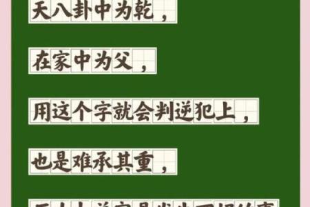 如何通过文字起名赢得大众喜爱与关注