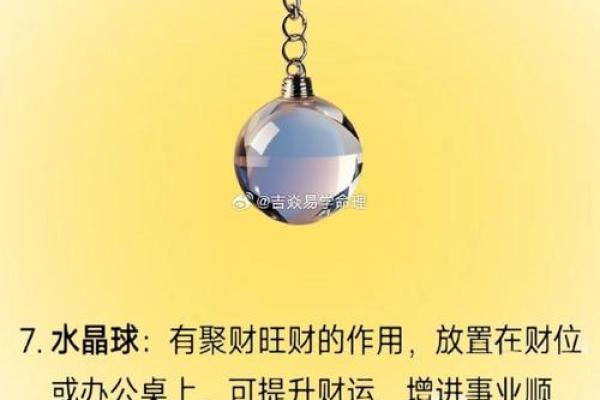 神秘风水揭秘：助你喜得千金，女儿福星照耀你家门