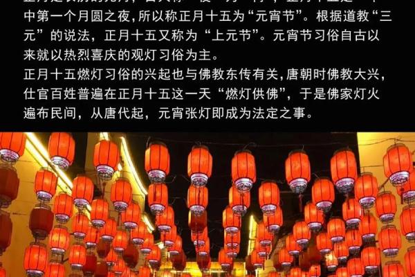 揭秘中国传统节日里的民俗风情：一场穿越千年的文化盛宴