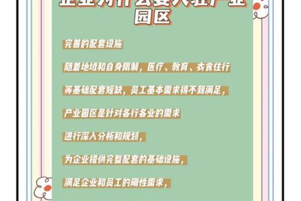 完美命名水土公司 提升品牌影响力