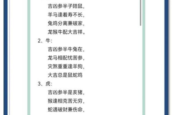 猴女遇良缘，生肖配对大揭秘