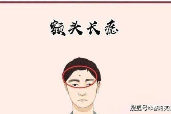 面相揭秘：黑红面相者，财运亨通的秘密