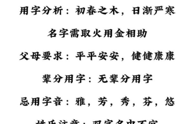 程姓宝宝起名秘籍：如何为程宝宝挑选一个独特名字