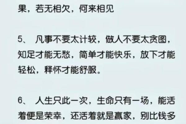 命里有时终须有，爆款标题等你来命名