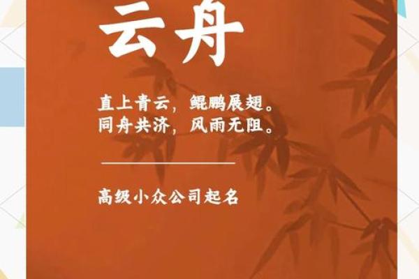 文化用品公司如何起名才能引爆市场