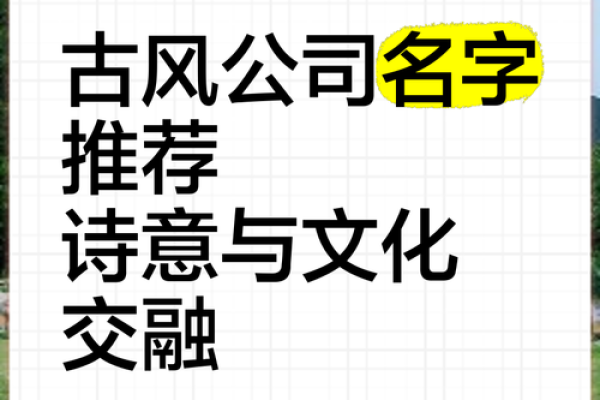 文化用品公司如何起名才能引爆市场