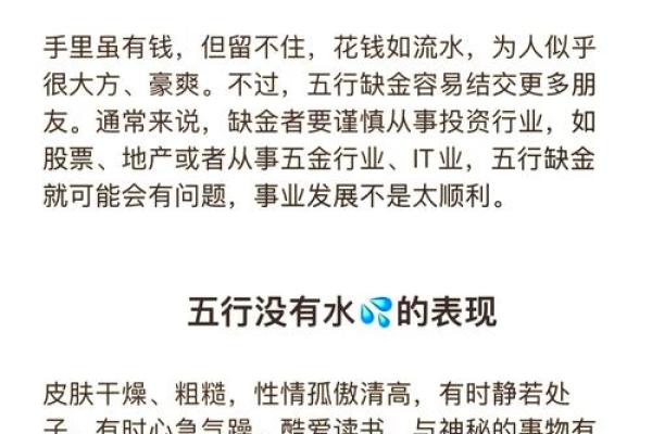 深度解读九星五行属性，掌握人生关键