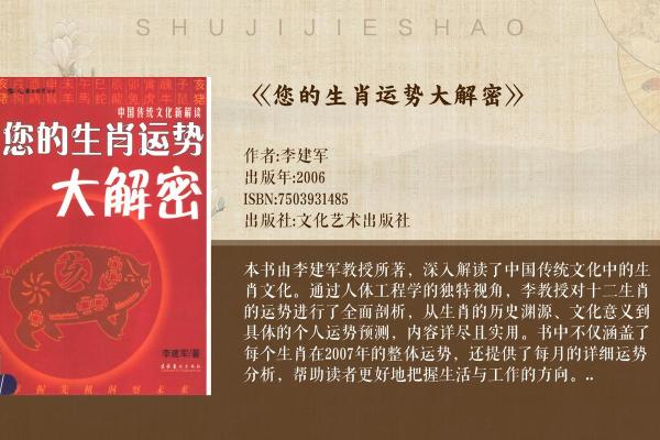 84年属猴人五行命理揭秘，运势揭秘