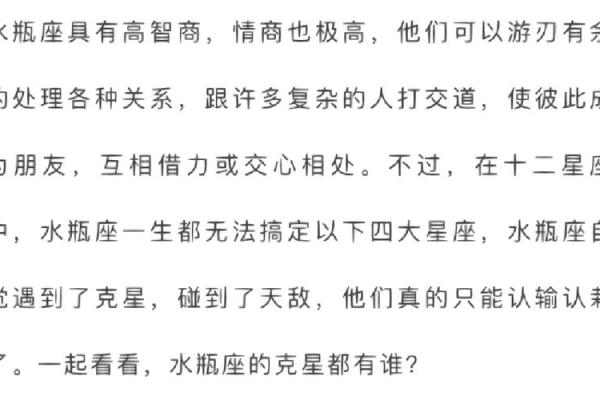 龙大哥命理论坛深度解析：从星座到八字，改变你的一生