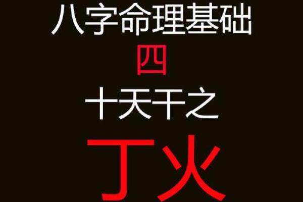乙天干在八字中的独特意义，必看！