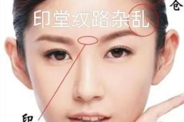 识女人面相，揭秘职场成功之道