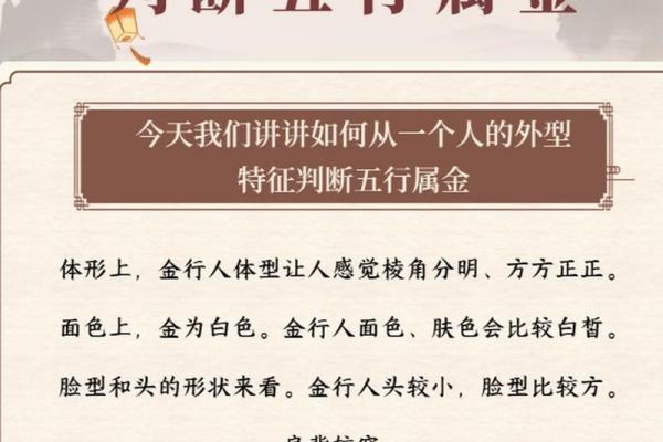 你知道吗？这些五行属金的行业正悄然崛起
