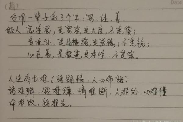 命中注定，爆款人生